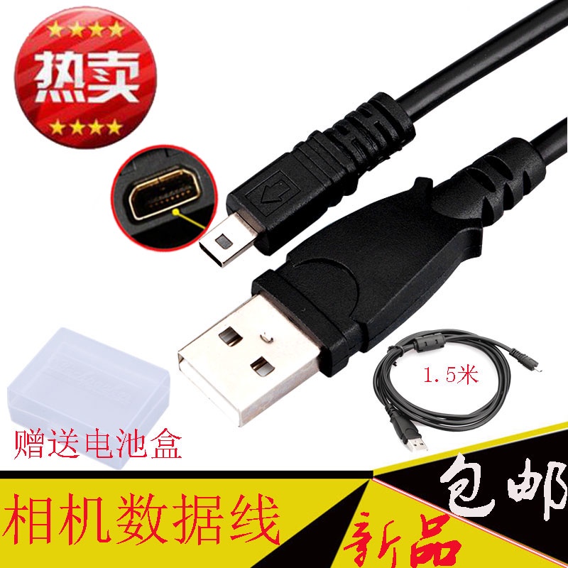 สายเคเบิลข้อมูลกล้อง สําหรับ LEICA C LEICA D-LUX6 LUX3 LUX4 LUX5 LUX30 LUX40