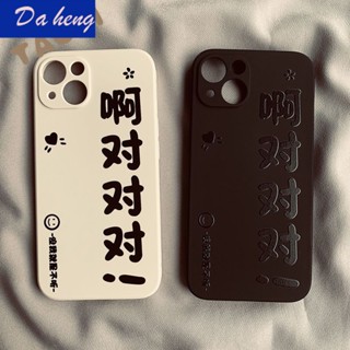 เคสป้องกันโทรศัพท์มือถือ ลายข้อความ กันกระแทก สําหรับ Iphone 14pro 12 11XR Xs 78Plus 13 ANTM