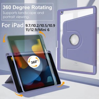 360° เคสแม่เหล็กอัจฉริยะ พร้อมช่องใส่ดินสอ สําหรับ IPad 10.2 Pro 11 Gen 10 Air 5 Air 4 Mini 6 10.5