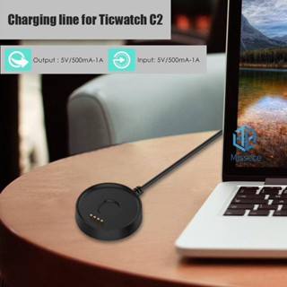 แท่นชาร์จข้อมูล USB แบบพกพา 100 ซม. แบบเปลี่ยน สําหรับ Ticwatch C2 # [Missece.th]