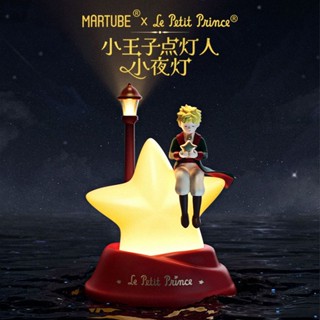 Mark Tab Little Prince ชุดไฟแช็ก ของขวัญคริสต์มาส สําหรับเด็กผู้หญิง LU4W