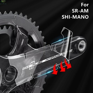 สติกเกอร์ติดข้อเหวี่ยงจักรยาน สําหรับ SRAM SHIMAN0