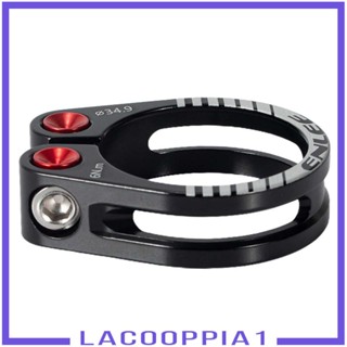 [Lacooppia1] อะแดปเตอร์แคลมป์หลักอานจักรยาน แบบลําลอง สําหรับรถจักรยานพับได้