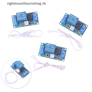 Righteousflourishs.th โมดูลรีเลย์ไมโครคอนโทรลเลอร์ 5V 12v 24v พร้อมสายเคเบิล