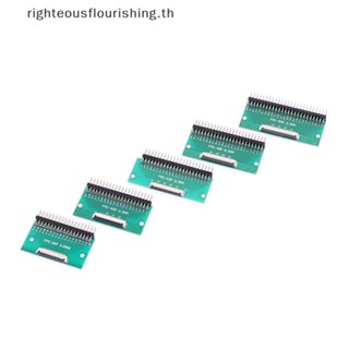 Righteousflourishs.th อะแดปเตอร์บอร์ดเชื่อมต่อ FPC FFC 4 Pin -50 Pin 0.5 มม. 0.5 มม. เป็น 2.54 มม. 1 ชิ้น