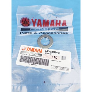 (2JK-F3149-01)แหวนรองสปริงโช๊คแท้YAMAHA XMax,YZF,R15,TZR150ปี1998 อะไหล่แท้ศูนย์YAMAHA1ชิ้น