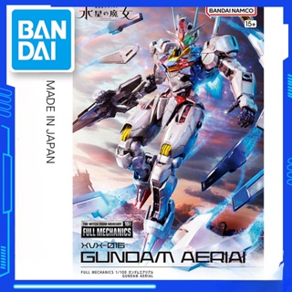 Original FM 1/100 กลไกเต็มรูปแบบ GUNDAM AERIAL พร้อมฟิกเกอร์ประกอบจาก MERCURY