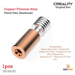 Creality Part Copper+Titanium Alloy Throat Tube ( Heatbreak) For Sprite Extruder 3D Printer Part