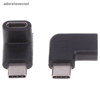 Adth อะแดปเตอร์แปลง USB 3.1 Type C ตัวผู้ เป็นตัวเมีย 90 องศา