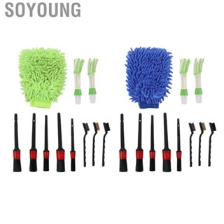 Soyoung Car Detailing Brush  Strong Power Auto Cleaning Set Lightweight for Ships Yachts Motorcycles Leather Canvas Fabrics