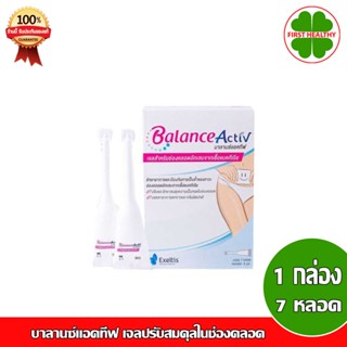 Balance activ vagina gel บาลานซ์แอคทีฟ เจลปรับสมดุลในช่องคลอด 1 กล่อง มี 7 หลอด