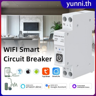 Tuya Wifi Smart Circuit Breaker การวัดพลังงาน 1p 63a Din Rail สำหรับบ้านอัจฉริยะรีโมทคอนโทรลไร้สาย Smart Switch Yunni