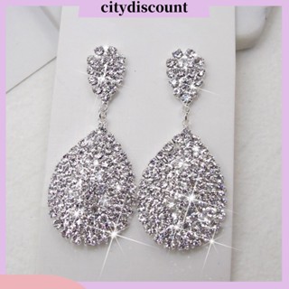 &lt;citydiscount&gt; ต่างหูสตั๊ด จี้รูปหยดน้ํา ประดับพลอยเทียม เครื่องประดับแฟชั่น สําหรับผู้หญิง งานแต่งงาน