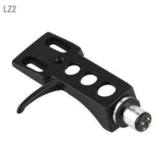 LZ2 Universal LP Turntable Phono Headshell Mount Replacement พร้อมสายไฟ