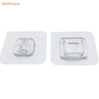 [BaiPester] 1 คู่/เซต กาวสองหน้า ตะขอติดผนัง แข็งแรงมาก มีกาวในตัว ขายดี