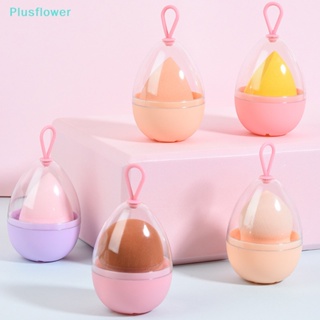 &lt;Plusflower&gt; กล่องเก็บพัฟฟองน้ําเปล่า แบบใส แบบพกพา สําหรับเครื่องสําอาง ลดราคา