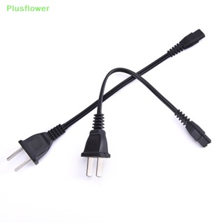 (Plusflower) ใหม่ สายชาร์จไฟฉาย 220V 110V แบบรูคู่ ชาร์จตรง