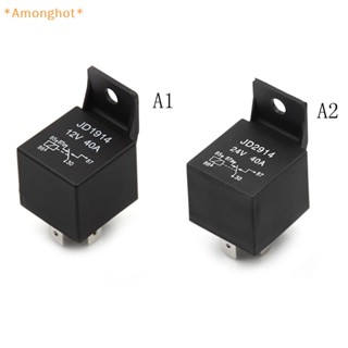 Amonghot&gt; รีเลย์เปิดไฟหน้ารถยนต์ DC 12V 24V 40A 5 Pin