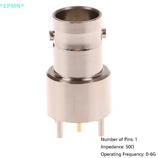 Epmn&gt; BNC-KE บอร์ดบัดกรีทองแดง BNC Q9 ตัวเมีย PCB ปลั๊กตรง BNC