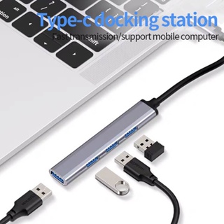 อะแดปเตอร์ฮับ HUB USB 3.0/2.0 แบบ4พอร์ต 7พอร์ต Micro USB OTG สําหรับ PCแล็ปท็อป เครื่องอ่านType-C HUB Adapterความเร็วสูง