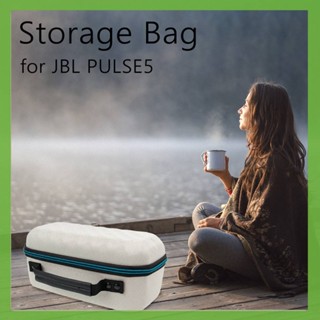 กระเป๋าใส่ลําโพงบลูทูธไร้สาย กันน้ํา สําหรับ JBL PULSE5