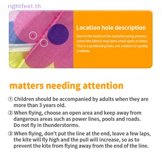 Rightfeel.th ว่าว ลายการ์ตูนว่าวบิน ของเล่นสําหรับเด็ก