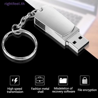 Rightfeel.th ใหม่ แฟลชไดรฟ์ USB 3.0 ความเร็วสูง 1/2TB