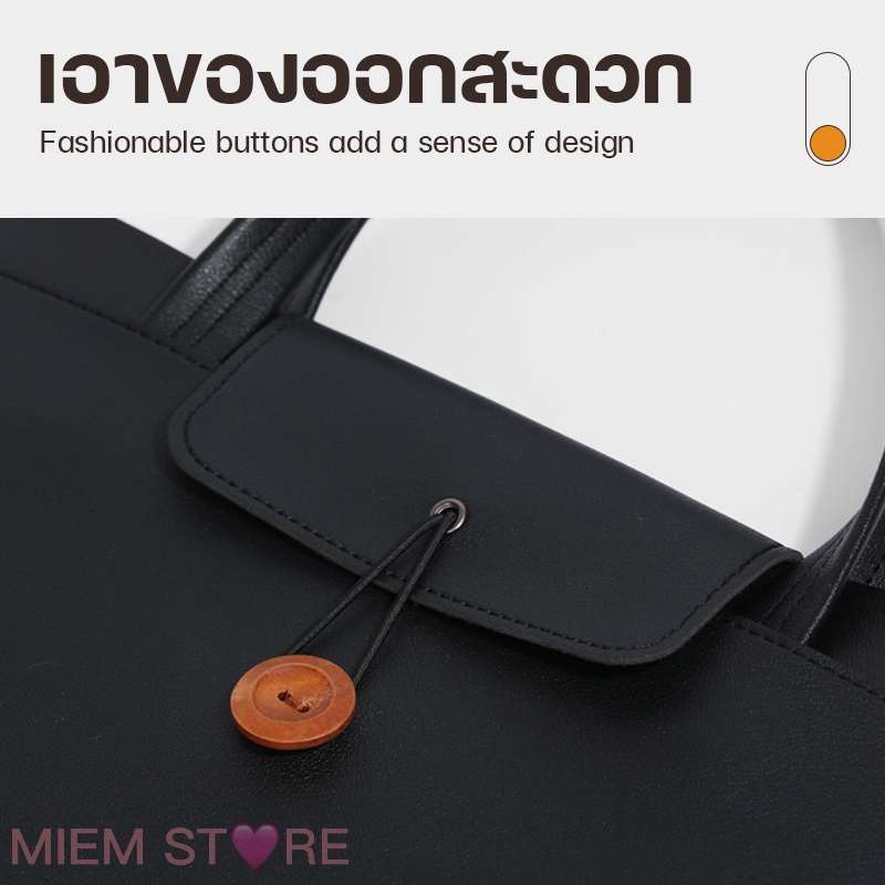 กระเป๋าหนังPUมีหูหิ้ว กระเป๋าโน๊ตบุ๊ค laptop bag notebook case ซองแมคบุ๊ค  กันรอยขีดข่วน 13นิ้ว/15นิ้ว