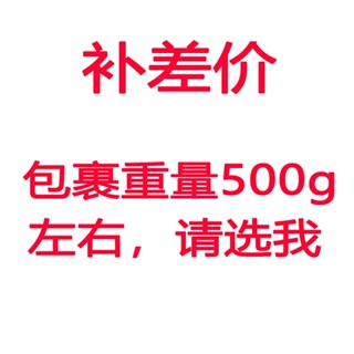 บล็อกตัวต่อ / ลิงค์เติมสินค้าที่กําหนดเอง: ติดต่อฝ่ายบริการลูกค้าก่อนทําการสั่งซื้อมิฉะนั้นจะไม่มีการจัดส่ง