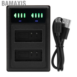 Bamaxis Dual Dock    Safe Durable