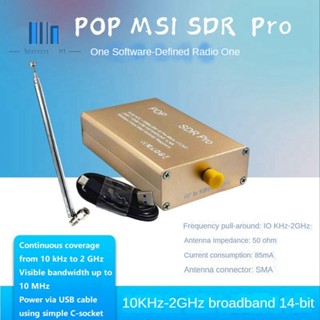 วิทยุ FSP1A Pro 10KHz-2GHz Wideband สําหรับซอฟต์แวร์ POP MSI SDR Pro