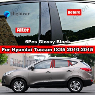 Flightcar สติกเกอร์คาร์บอนไฟเบอร์ สีดําวาว สําหรับติดเสาประตูหน้าต่างรถยนต์ Hyundai Tucson IX35 2010-2015 6 ชิ้น