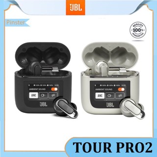 Jbl TOUR PRO2 หูฟังบลูทูธไร้สาย ตัดเสียงรบกวน สําหรับชั้นเรียนธุรกิจ