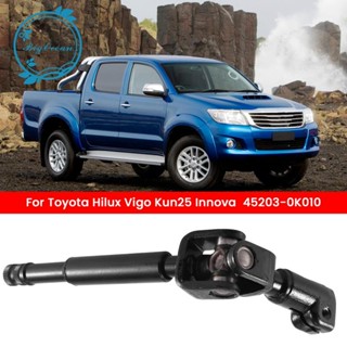 อะไหล่เพลากลางพวงมาลัยรถยนต์ แบบเปลี่ยน สําหรับ Toyota Hilux Vigo Kun25 Innova 45203-0K010 1 ชิ้น