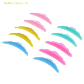 Goldensilver แผ่นซิลิโคนดัดขนตา 6 คู่