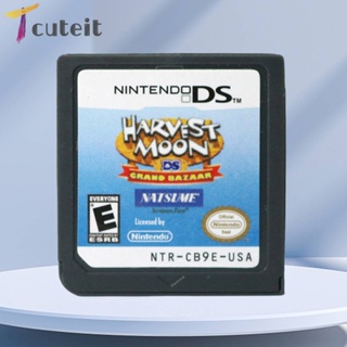 การ์ดเกม Harvest Moon Series สําหรับ Nintendo DS 2DS 3DS XL NDSI