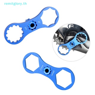 Remitglory เครื่องมือซ่อมตะเกียบหน้าจักรยาน อะลูมิเนียม สําหรับ SR Suntour XCR XCT XCM RST