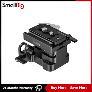 SmallRig Universal 15mm Rail Support System Baseplate 2092