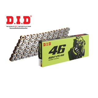 D.I.D โซ่รถจักรยานยนต์  520/525 VR 46 S&amp;G 120 ZB  (X-Ring)