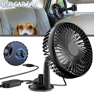 3 Speed USB Powered Car Seat Fan Electric Car Cooling Fan for Travel Car Camping