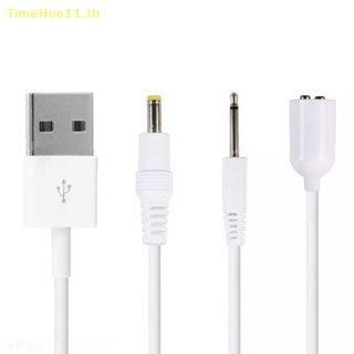 Timehee สายชาร์จอะแดปเตอร์ USB DC 2.5 มม. ชาร์จเร็ว แบบเปลี่ยน