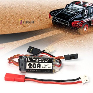 มอเตอร์ควบคุมความเร็วไฟฟ้า 20A ESC RC ESC 32bit ขนาดเล็ก สําหรับโมเดลรถบังคับ