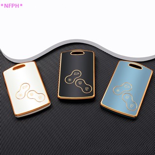 Nfph&gt; ใหม่ เคสกุญแจรถยนต์ TPU อุปกรณ์เสริม สําหรับตกแต่งกุญแจรถยนต์ 1 ชิ้น