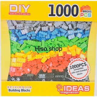 เลโก้ ชุดตัวต่ออิสระหลากหลายรูปทรง 1000 ชิ้น ไซส์ใหญ่ Beiyimgjia Building blocks