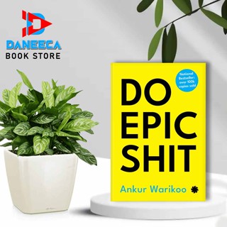 Do Epic Shit โดย Ankur Warikoo