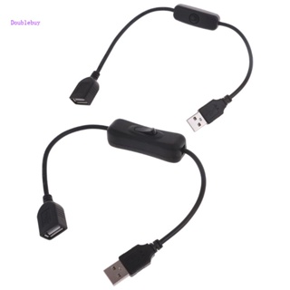 Doublebuy เปิดปิดสายเคเบิลสลับสําหรับ USB โคมไฟพัดลม USB อะแดปเตอร์สายไฟ