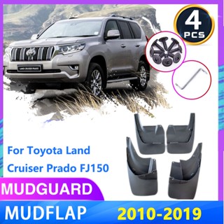 บังโคลนรถยนต์ อุปกรณ์เสริม สําหรับ Toyota Land Cruiser Prado LC150 FJ150 150 2010~2019