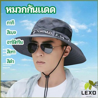 LEXO หมวกกันแดด มีสายรัดคาง sun hat