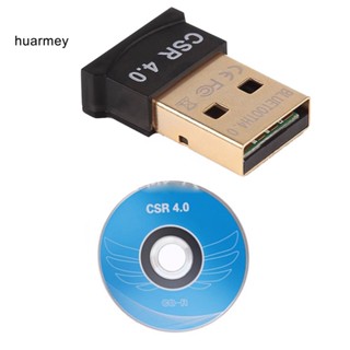 Huarmey อะแดปเตอร์รับสัญญาณเสียงบลูทูธ 4.0 USB สําหรับแล็ปท็อป Windows 8 10 Mac Linux