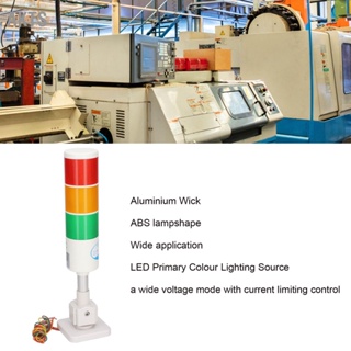 AKTS ไฟ LED Stack Tower อุตสาหกรรมหลายชั้น Signal เตือนสัญญาณเตือนภัยไฟเตือน